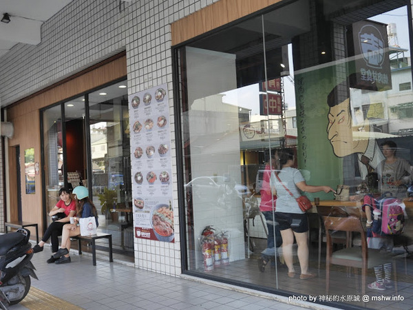 滿燒肉丼食堂(員林店):【食記】彰化Yakiniku Don Syokudou 滿燒肉丼食堂 (員林店)@員林崇實高工&員林國小 : 口味水準還算一致的平價好味道