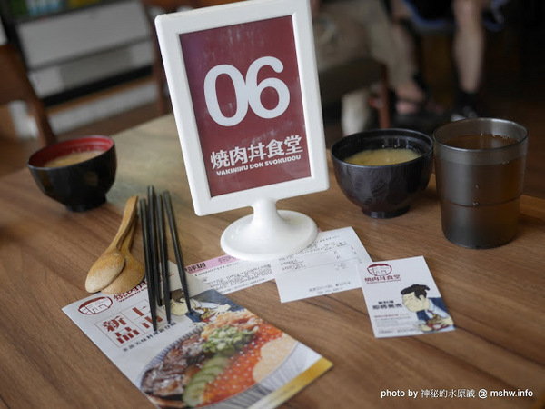 滿燒肉丼食堂(員林店):【食記】彰化Yakiniku Don Syokudou 滿燒肉丼食堂 (員林店)@員林崇實高工&員林國小 : 口味水準還算一致的平價好味道