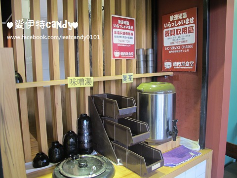 滿燒肉丼食堂(員林店)：『彰化員林_滿燒肉丼食堂 (員林店)』被肉滿滿蓋住看不到飯的丼飯，整個衝擊你的視線！