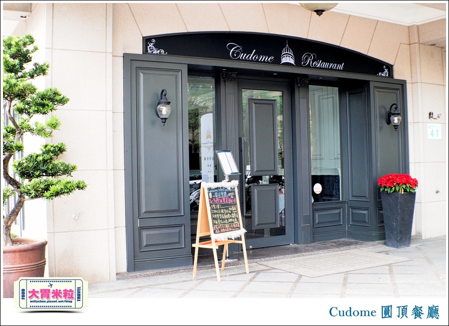 高雄圓頂餐廳@高雄法式料理推薦@大胃米粒0004.jpg