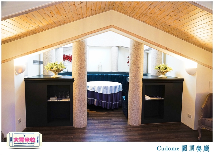 高雄圓頂餐廳@高雄法式料理推薦@大胃米粒0048.jpg