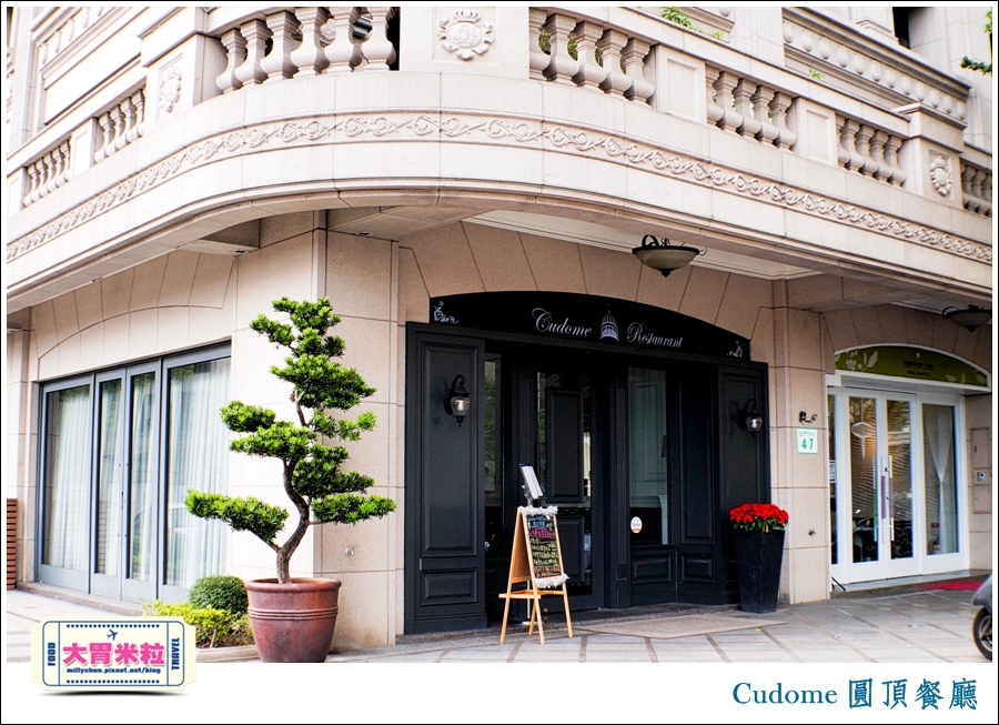 高雄圓頂餐廳@高雄法式料理推薦@大胃米粒0003.jpg