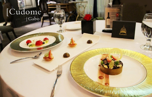 Cudome Restaurant 圓頂餐廳：【高雄】你應該要放進口袋名單的法式餐廳！圓頂法式餐廳 Cudome Restaurant！