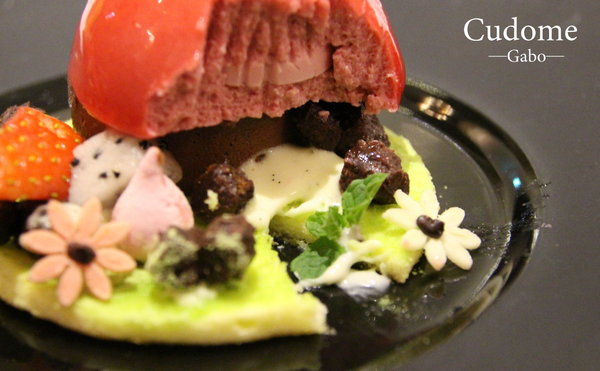 Cudome Restaurant 圓頂餐廳：【高雄||鼓山】Cudome Restaurant 圓頂餐廳──精緻＆極致美味法式料理！給重要的人一個難忘的回憶！