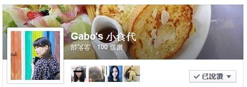 Cudome Restaurant 圓頂餐廳：【高雄||鼓山】Cudome Restaurant 圓頂餐廳──精緻＆極致美味法式料理！給重要的人一個難忘的回憶！