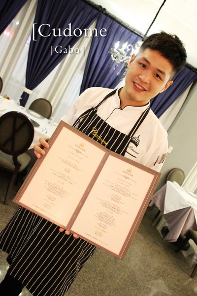 Cudome Restaurant 圓頂餐廳：【高雄】你應該要放進口袋名單的法式餐廳！圓頂法式餐廳 Cudome Restaurant！