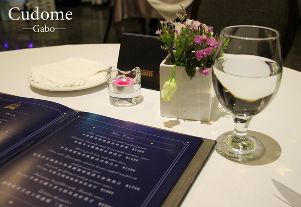 Cudome Restaurant 圓頂餐廳：【高雄||鼓山】Cudome Restaurant 圓頂餐廳──精緻＆極致美味法式料理！給重要的人一個難忘的回憶！