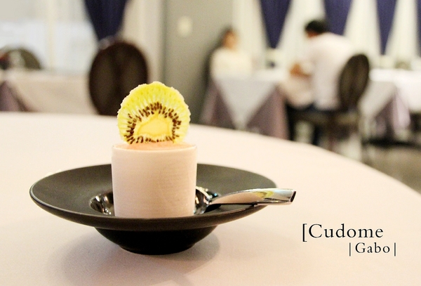 Cudome Restaurant 圓頂餐廳：【高雄】你應該要放進口袋名單的法式餐廳！圓頂法式餐廳 Cudome Restaurant！