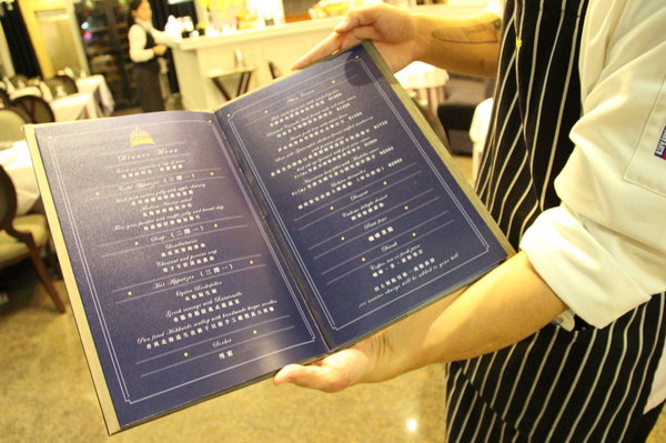 Cudome Restaurant 圓頂餐廳：【高雄||鼓山】Cudome Restaurant 圓頂餐廳──精緻＆極致美味法式料理！給重要的人一個難忘的回憶！