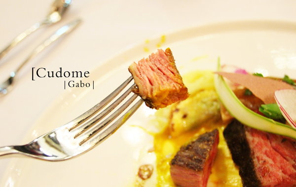 Cudome Restaurant 圓頂餐廳：【高雄】你應該要放進口袋名單的法式餐廳！圓頂法式餐廳 Cudome Restaurant！
