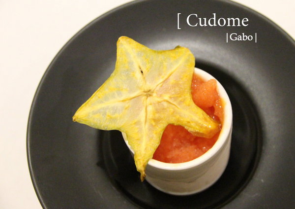 Cudome Restaurant 圓頂餐廳：【高雄||鼓山】Cudome Restaurant 圓頂餐廳──精緻＆極致美味法式料理！給重要的人一個難忘的回憶！