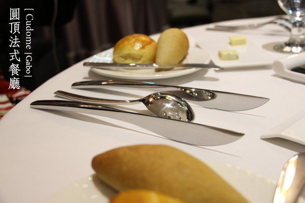 Cudome Restaurant 圓頂餐廳：【高雄||鼓山】Cudome Restaurant 圓頂餐廳──精緻＆極致美味法式料理！給重要的人一個難忘的回憶！