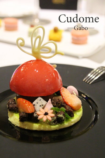 Cudome Restaurant 圓頂餐廳：【高雄||鼓山】Cudome Restaurant 圓頂餐廳──精緻＆極致美味法式料理！給重要的人一個難忘的回憶！