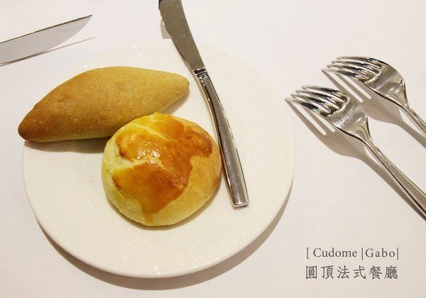 Cudome Restaurant 圓頂餐廳：【高雄||鼓山】Cudome Restaurant 圓頂餐廳──精緻＆極致美味法式料理！給重要的人一個難忘的回憶！