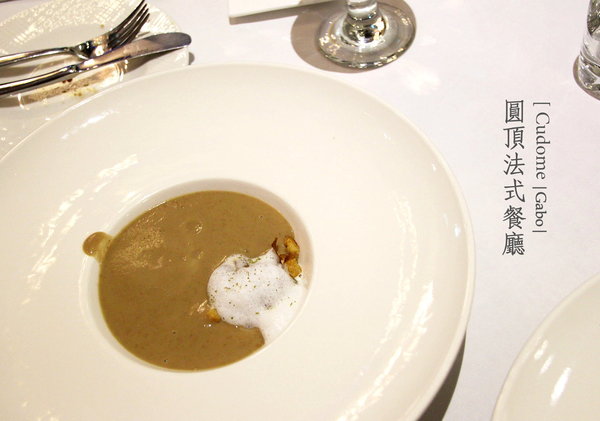 Cudome Restaurant 圓頂餐廳：【高雄||鼓山】Cudome Restaurant 圓頂餐廳──精緻＆極致美味法式料理！給重要的人一個難忘的回憶！