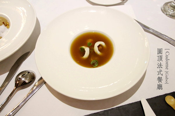 Cudome Restaurant 圓頂餐廳：【高雄||鼓山】Cudome Restaurant 圓頂餐廳──精緻＆極致美味法式料理！給重要的人一個難忘的回憶！