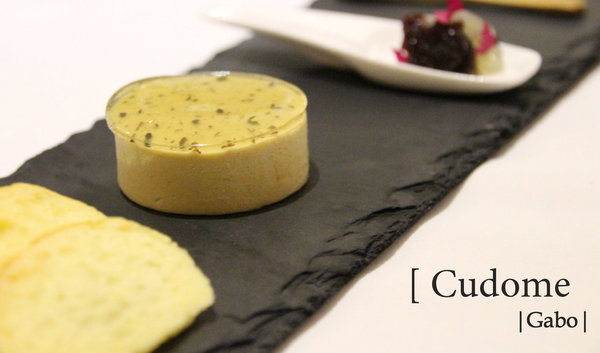 Cudome Restaurant 圓頂餐廳：【高雄||鼓山】Cudome Restaurant 圓頂餐廳──精緻＆極致美味法式料理！給重要的人一個難忘的回憶！