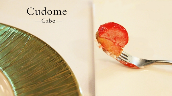 Cudome Restaurant 圓頂餐廳：【高雄】你應該要放進口袋名單的法式餐廳！圓頂法式餐廳 Cudome Restaurant！