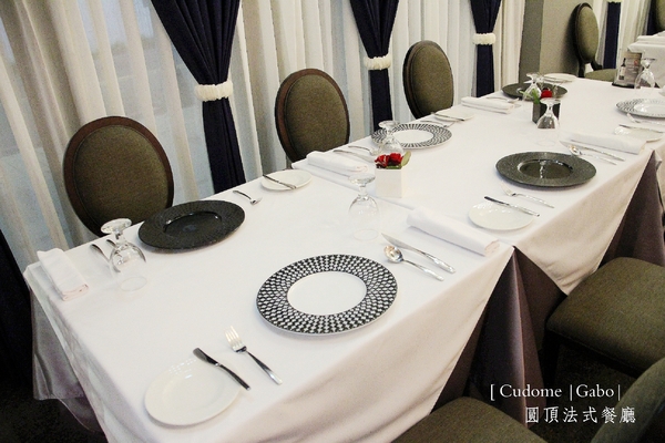 Cudome Restaurant 圓頂餐廳：【高雄】你應該要放進口袋名單的法式餐廳！圓頂法式餐廳 Cudome Restaurant！