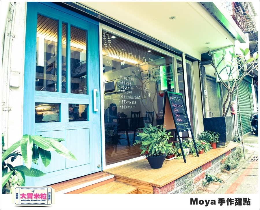 Moya手作甜點@巷弄台北App@大胃米粒0008.jpg