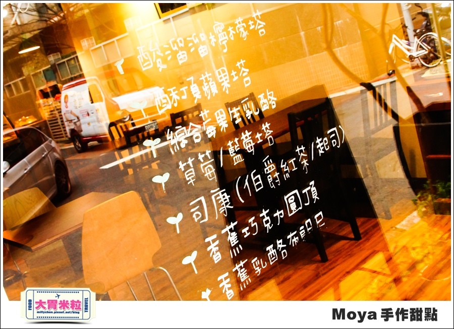 Moya手作甜點@巷弄台北App@大胃米粒0007.jpg