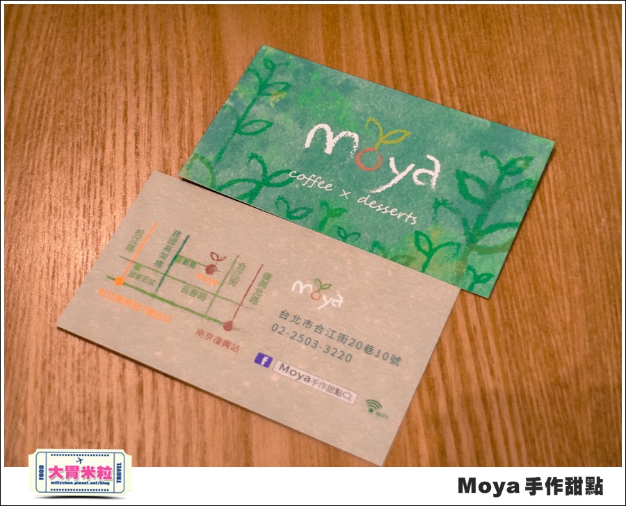 Moya手作甜點@巷弄台北App@大胃米粒0048.jpg