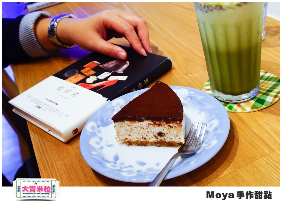 Moya手作甜點@巷弄台北App@大胃米粒0041.jpg