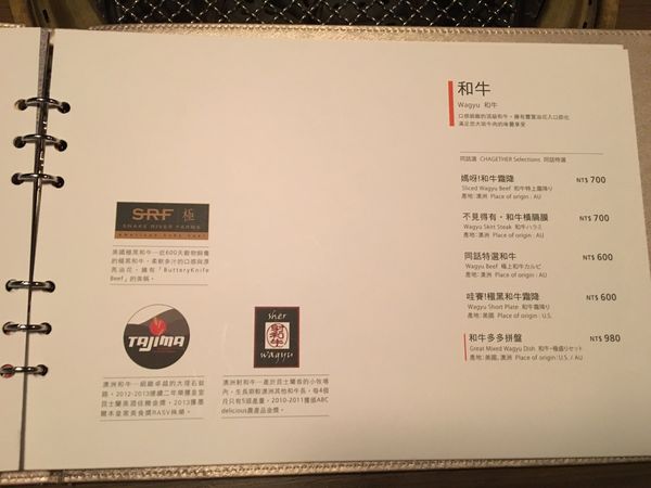 同話燒肉菜單 (10).JPG