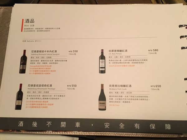 同話燒肉菜單 (17).JPG