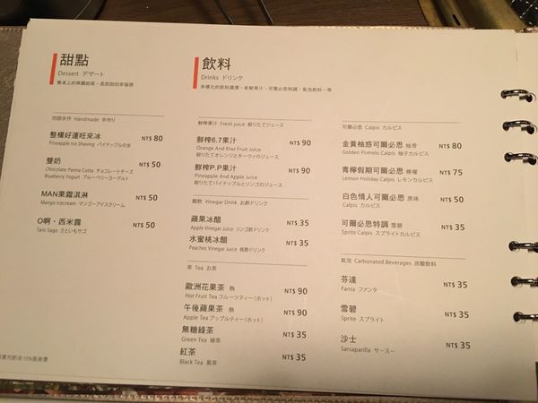 同話燒肉菜單 (15).JPG