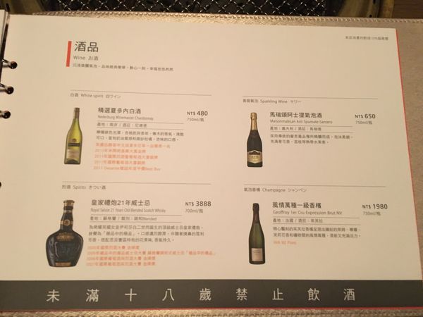 同話燒肉菜單 (18).JPG