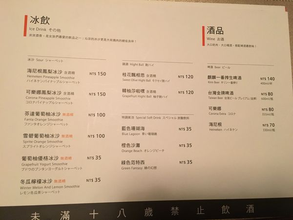 同話燒肉菜單 (16).JPG