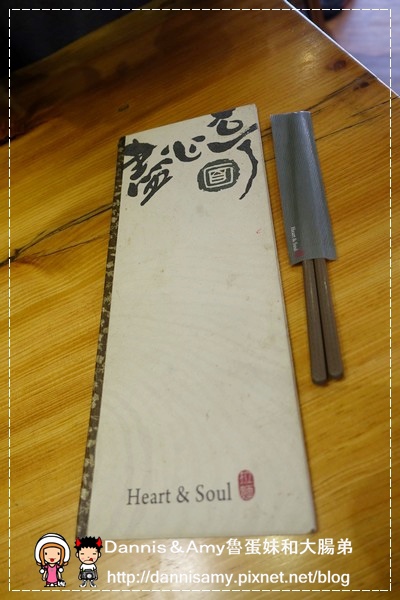 盡心亭拉麵 (9).jpg