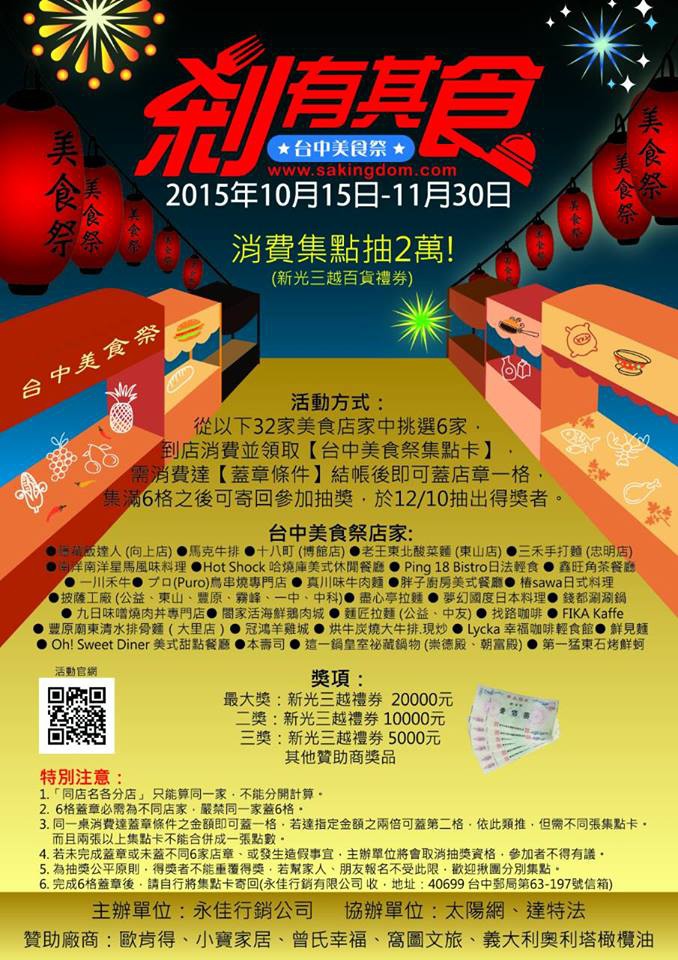 盡心亭拉麵 (2).jpg