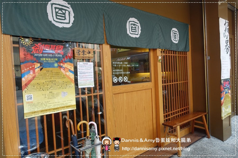 盡心亭拉麵 (4).jpg