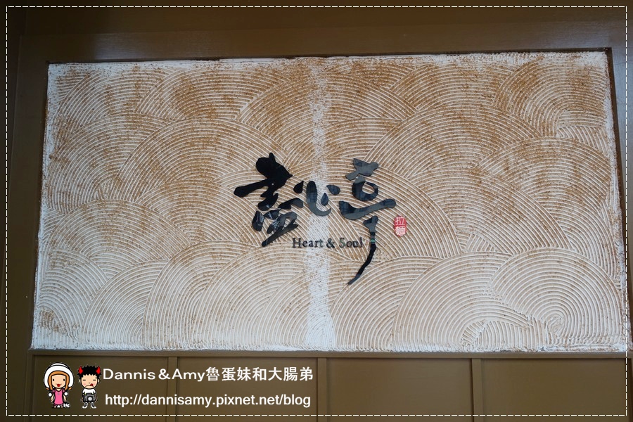 盡心亭拉麵 (6).jpg