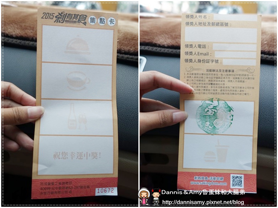 盡心亭拉麵 (1).jpg