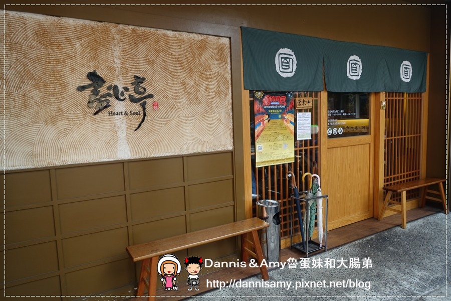 盡心亭拉麵 (7).jpg