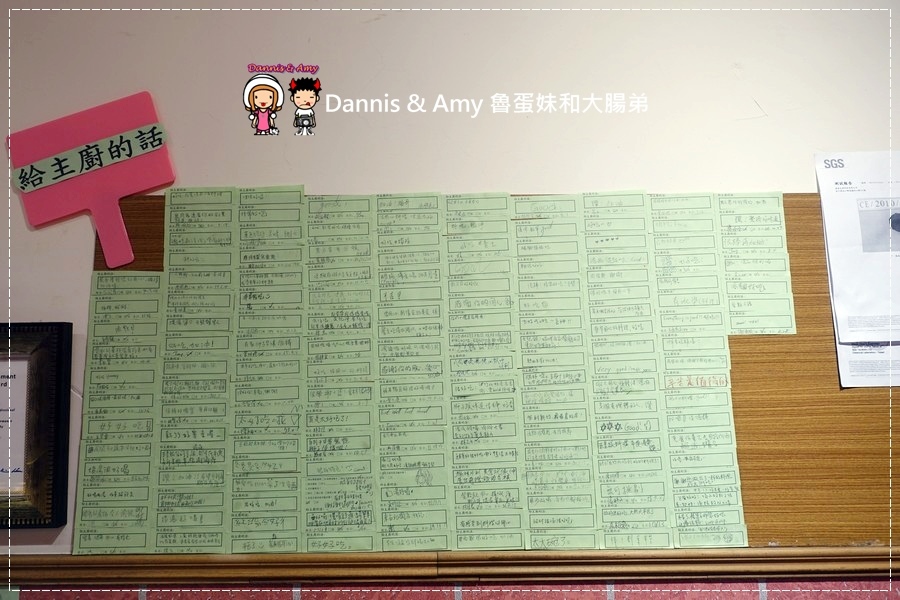  20160823《竹北美食推薦》瓦香煨湯料理 紅麴肉燥飯。噴水豆干。老皮溏心蛋。 12小時炭火三代同堂煨雞湯︱ 平價厚工的創意私房菜~勝利二路餐廳~附影片 (26).jpg