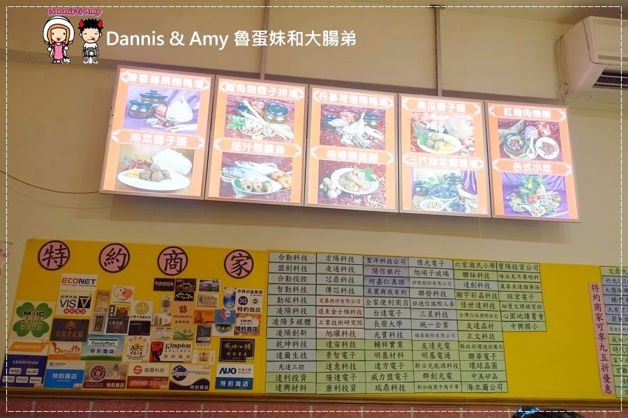  20160823《竹北美食推薦》瓦香煨湯料理 紅麴肉燥飯。噴水豆干。老皮溏心蛋。 12小時炭火三代同堂煨雞湯︱ 平價厚工的創意私房菜~勝利二路餐廳~附影片 (19).jpg