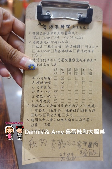  20160823《竹北美食推薦》瓦香煨湯料理 紅麴肉燥飯。噴水豆干。老皮溏心蛋。 12小時炭火三代同堂煨雞湯︱ 平價厚工的創意私房菜~勝利二路餐廳~附影片 (51).jpg