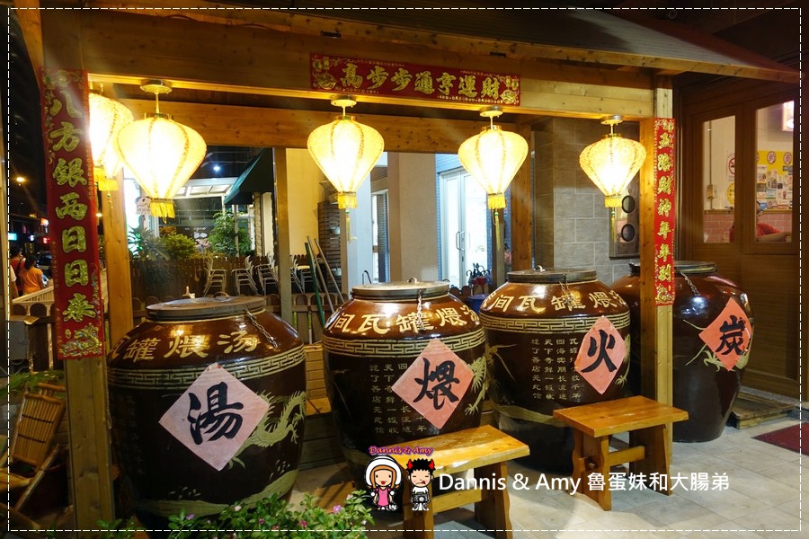  20160823《竹北美食推薦》瓦香煨湯料理 紅麴肉燥飯。噴水豆干。老皮溏心蛋。 12小時炭火三代同堂煨雞湯︱ 平價厚工的創意私房菜~勝利二路餐廳~附影片 (14).jpg
