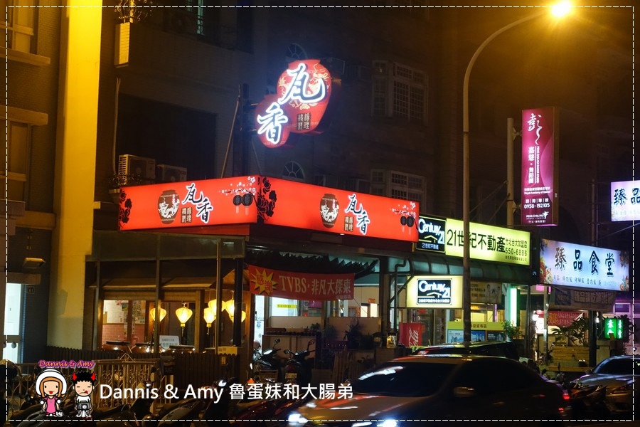  20160823《竹北美食推薦》瓦香煨湯料理 紅麴肉燥飯。噴水豆干。老皮溏心蛋。 12小時炭火三代同堂煨雞湯︱ 平價厚工的創意私房菜~勝利二路餐廳~附影片 (10).jpg