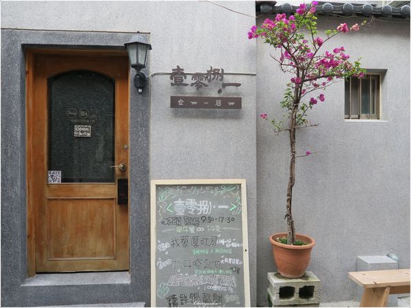 信義街：[2015台南漫步行]信義街~老街文藝新風味の咕咾石街