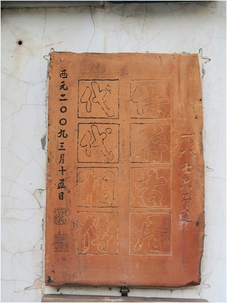 信義街：[2015台南漫步行]信義街~老街文藝新風味の咕咾石街