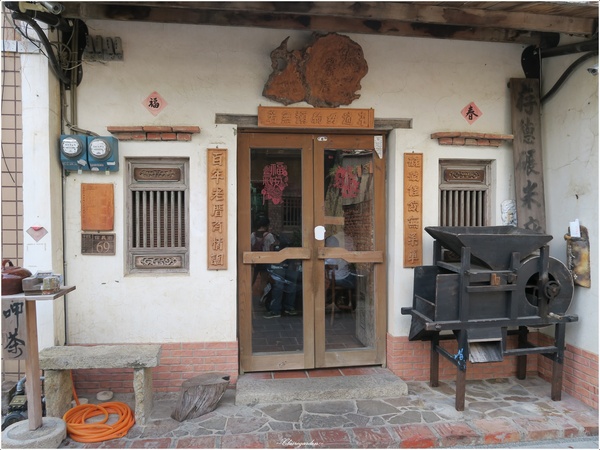 信義街：[2015台南漫步行]信義街~老街文藝新風味の咕咾石街