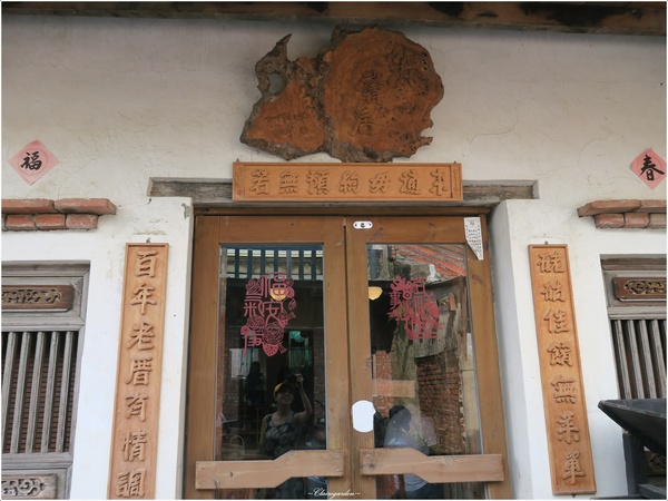 信義街：[2015台南漫步行]信義街~老街文藝新風味の咕咾石街