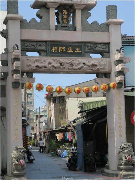 信義街：[2015台南漫步行]信義街~老街文藝新風味の咕咾石街