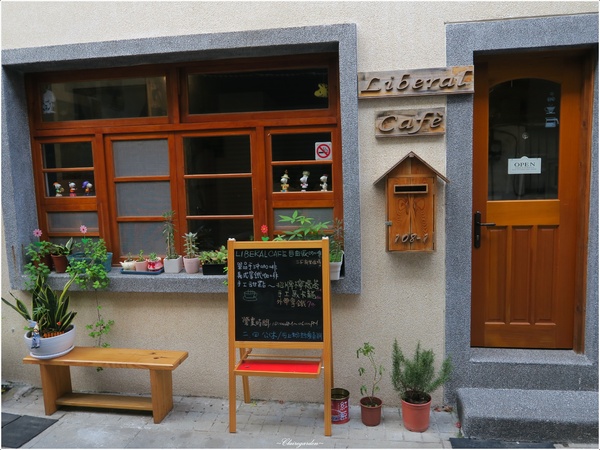 信義街：[2015台南漫步行]信義街~老街文藝新風味の咕咾石街