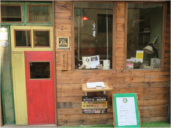 信義街：[2015台南漫步行]信義街~老街文藝新風味の咕咾石街